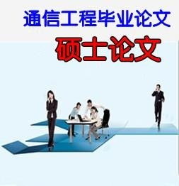 網(wǎng)絡(luò)工程在通信工程中的關(guān)鍵作用與發(fā)展趨勢(shì)